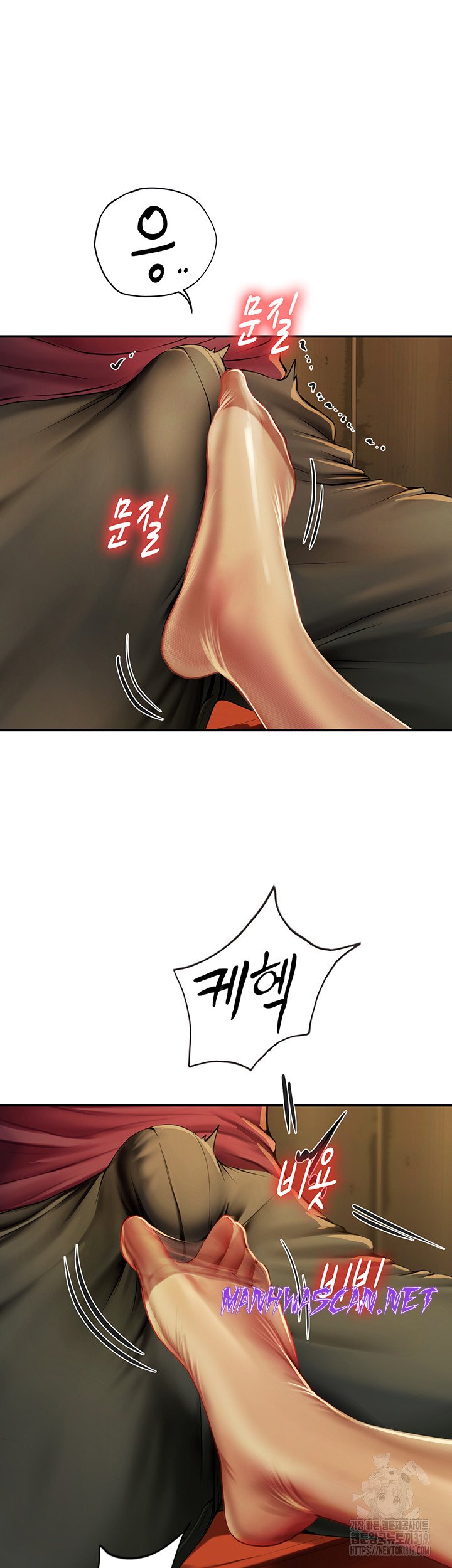 Intern Haenyeo Raw - Chapter 73 Page 2