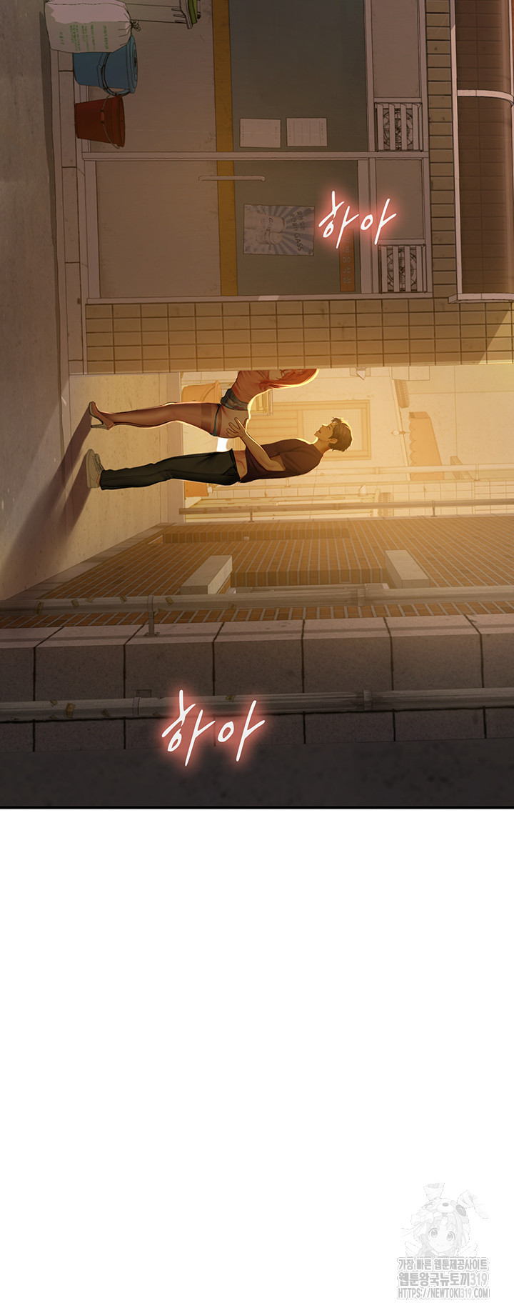 Intern Haenyeo Raw - Chapter 73 Page 38