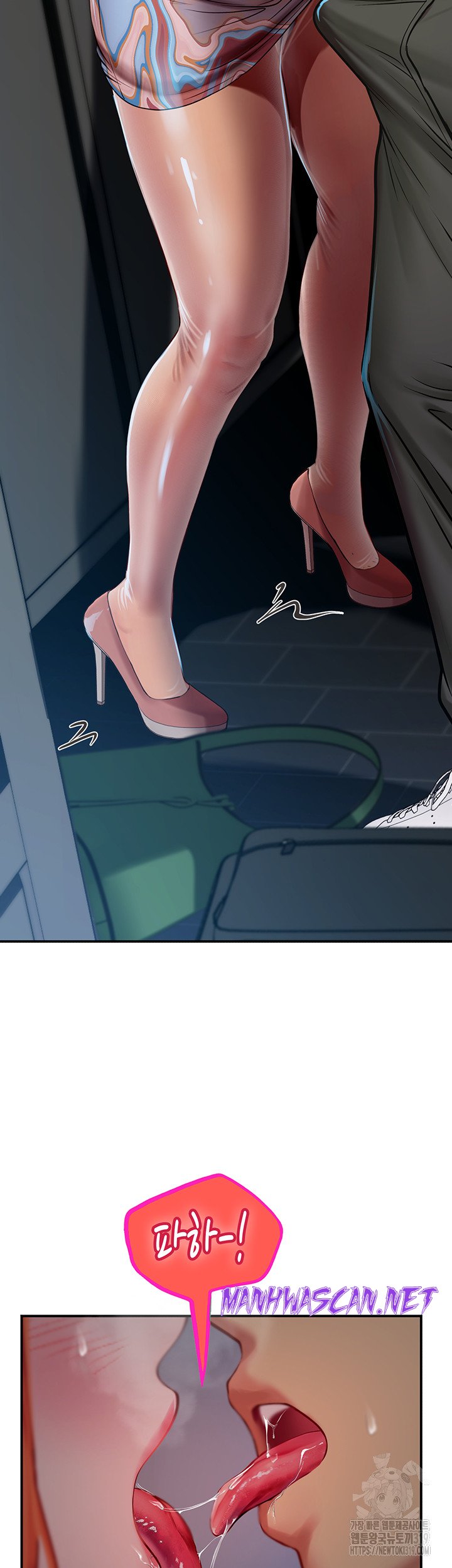 Intern Haenyeo Raw - Chapter 74 Page 33