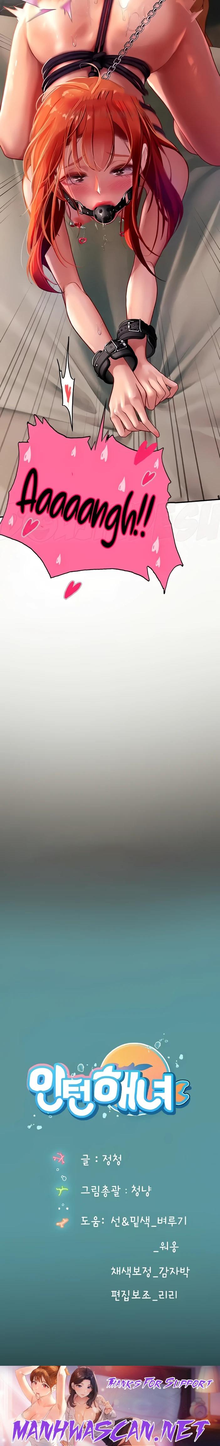 Intern Haenyeo Raw - Chapter 75 Page 24