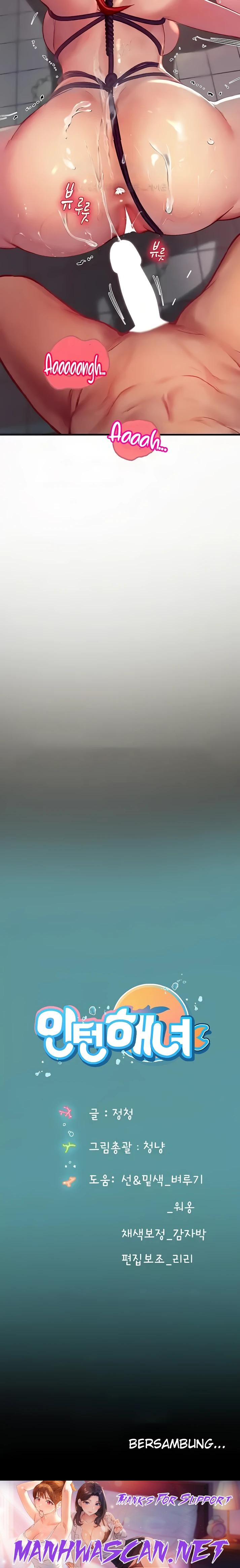 Intern Haenyeo Raw - Chapter 76 Page 22