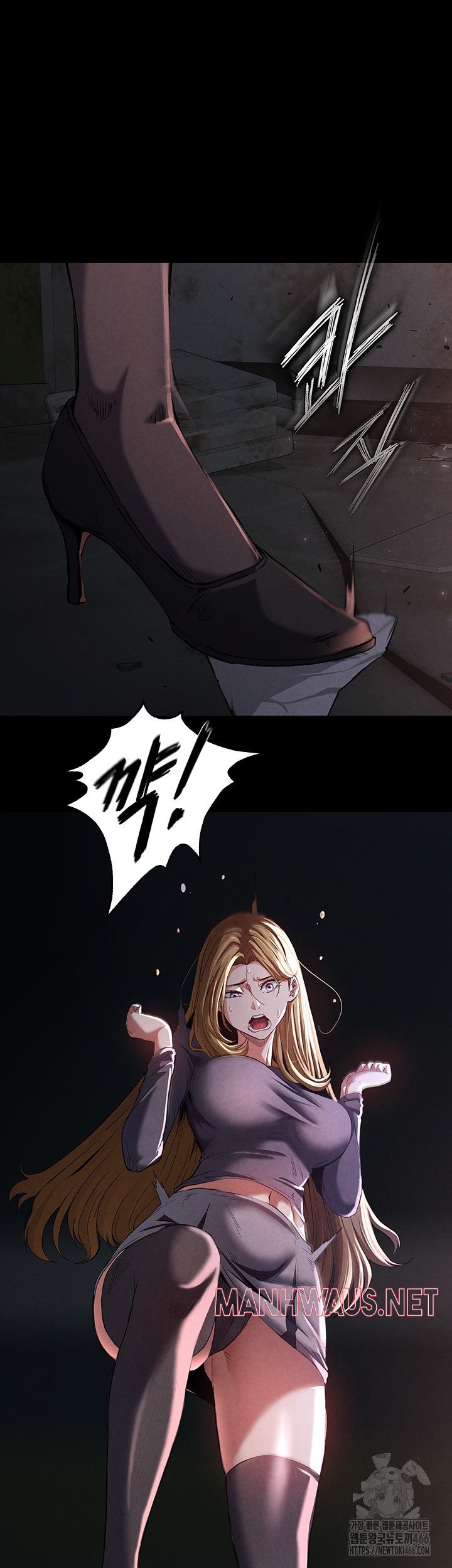 Human Scum Raw - Chapter 1 Page 4