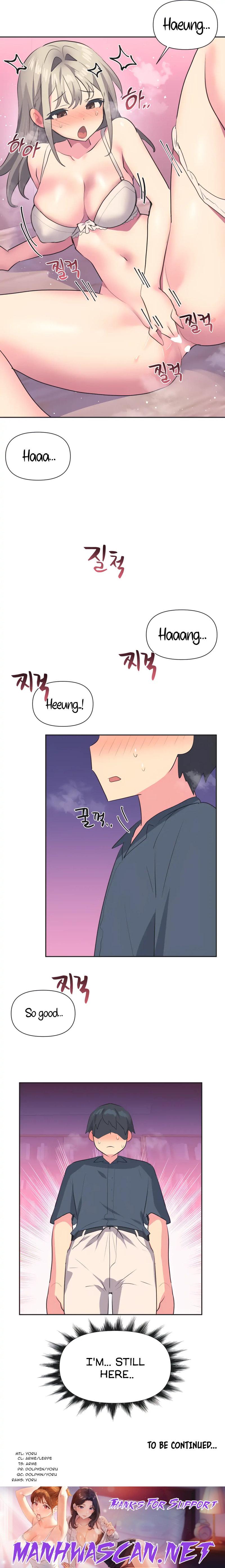 Idol’s Mating - Chapter 18 Page 14