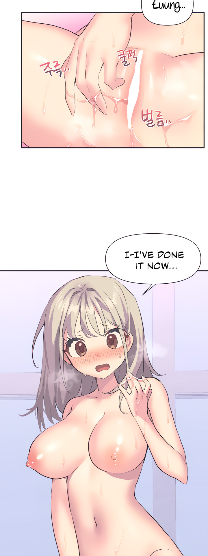 Idol’s Mating - Chapter 2 Page 6