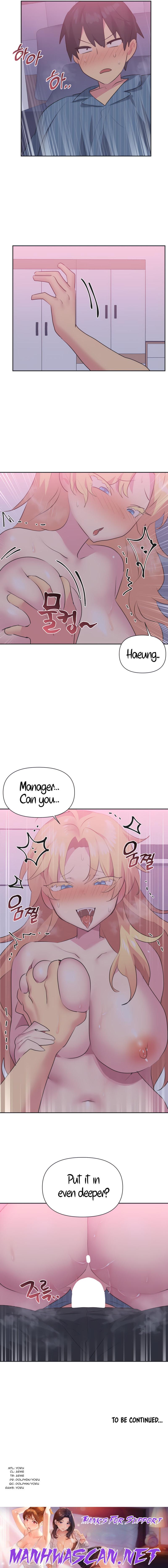 Idol’s Mating - Chapter 24 Page 14