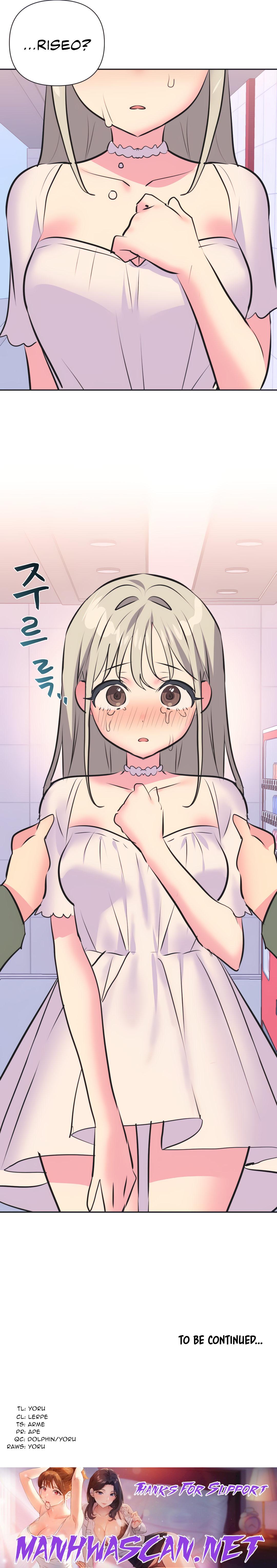 Idol’s Mating - Chapter 34 Page 16