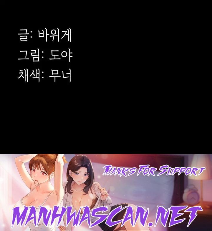 A Young Maid Raw - Chapter 22 Page 29