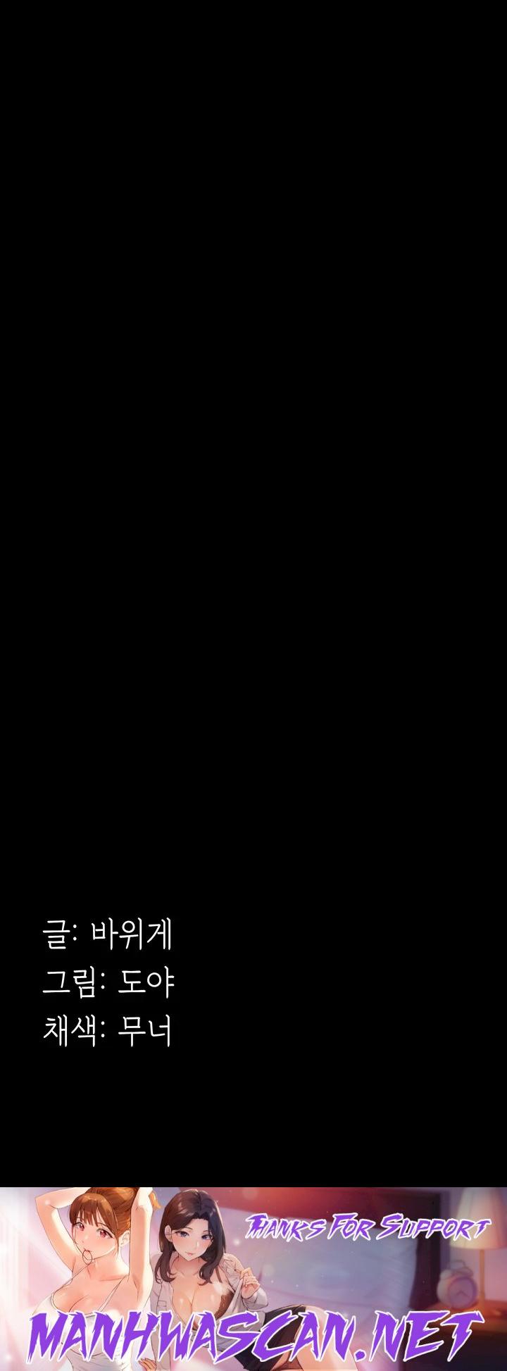 A Young Maid Raw - Chapter 24 Page 26