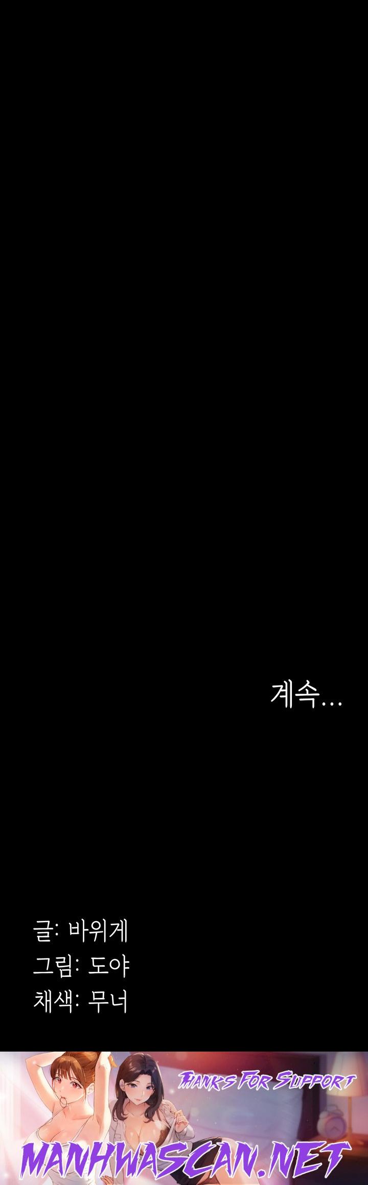 A Young Maid Raw - Chapter 27 Page 22