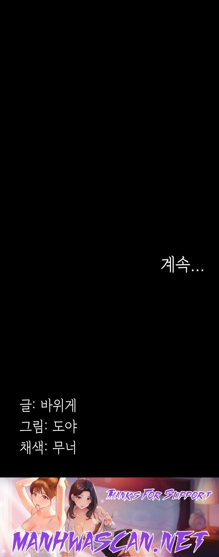 A Young Maid Raw - Chapter 31 Page 28