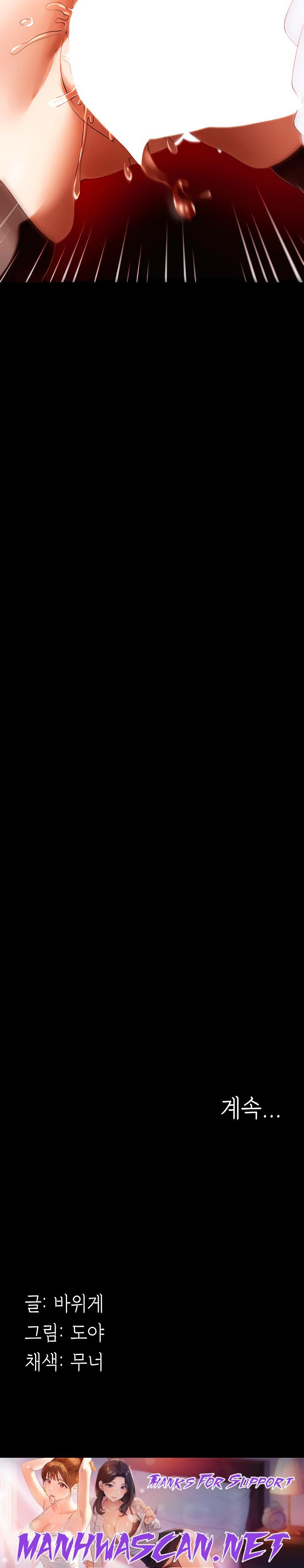 A Young Maid Raw - Chapter 38 Page 26