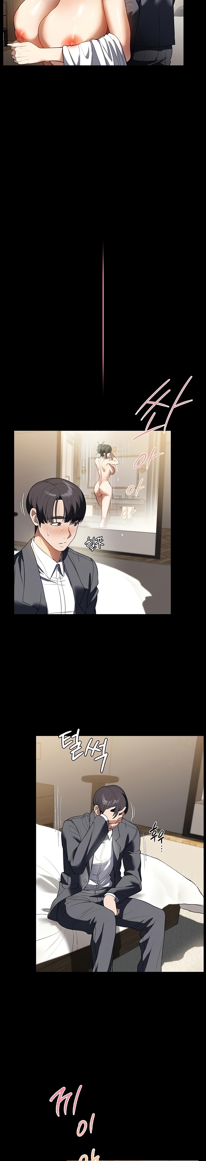 A Young Maid Raw - Chapter 46 Page 7