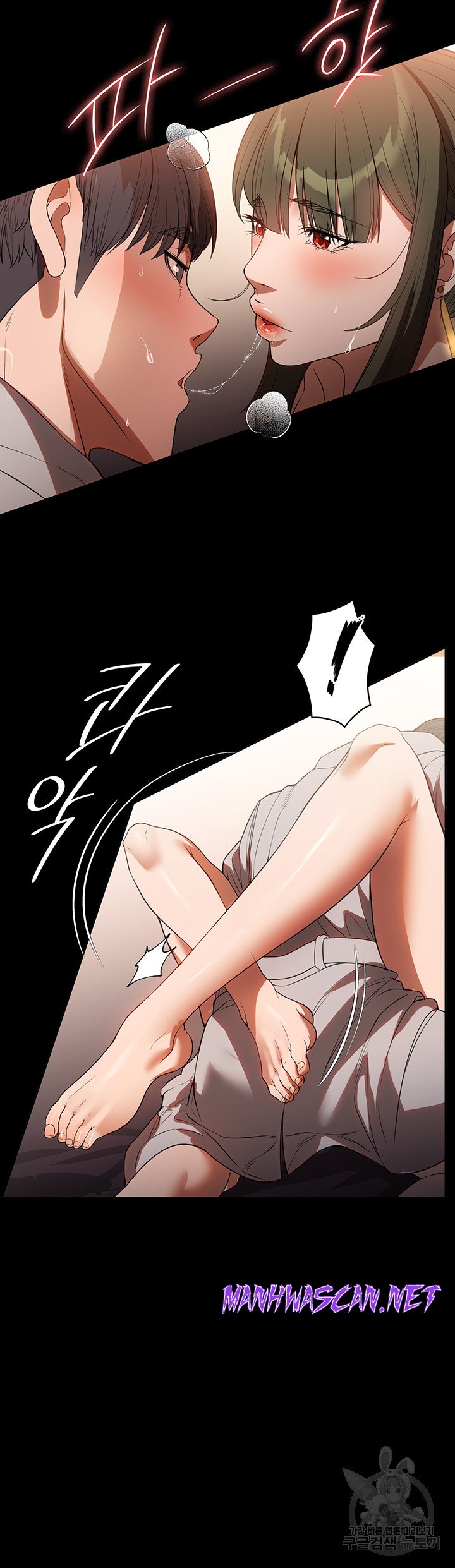 A Young Maid Raw - Chapter 48 Page 21