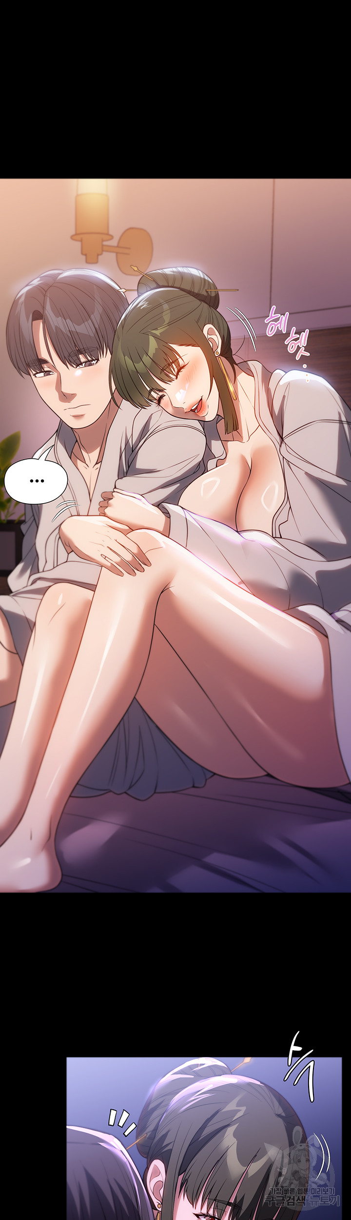 A Young Maid Raw - Chapter 48 Page 31