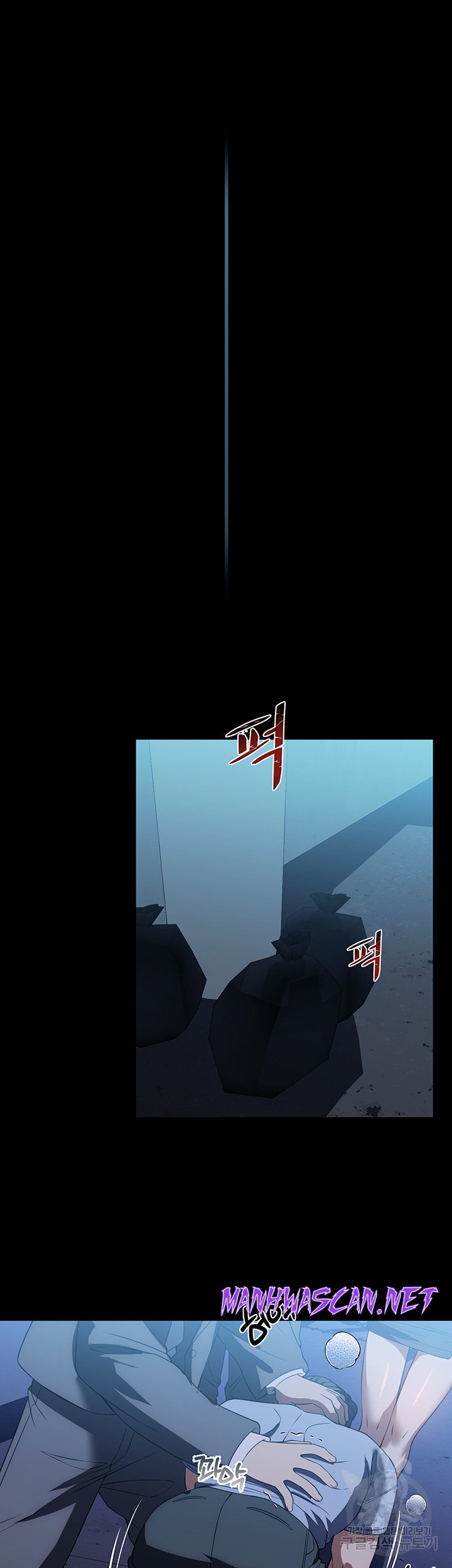 A Young Maid Raw - Chapter 48 Page 44