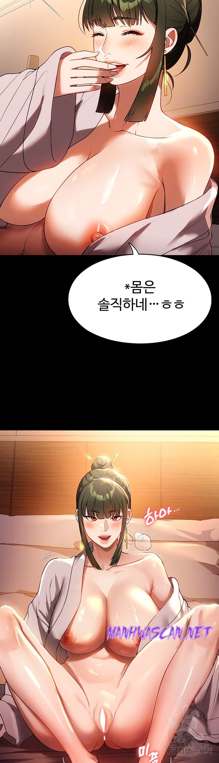 A Young Maid Raw - Chapter 48 Page 9