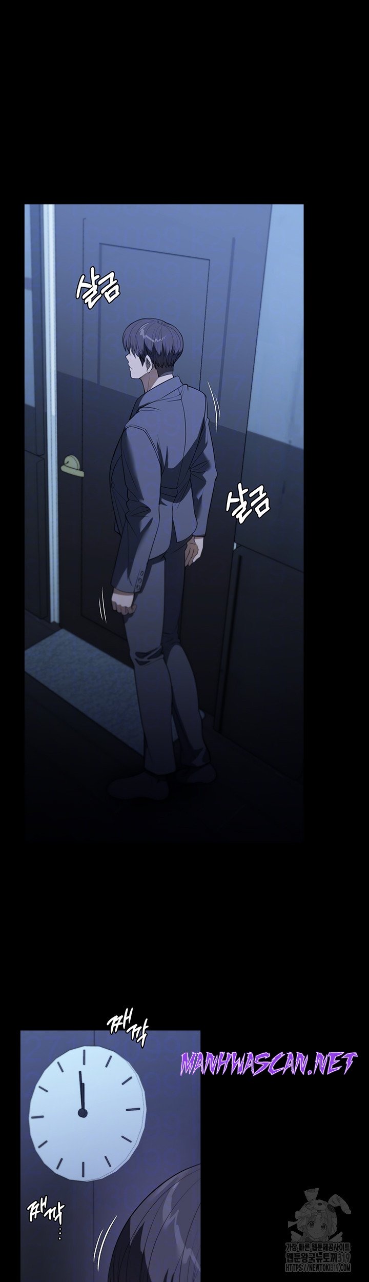 A Young Maid Raw - Chapter 49 Page 11