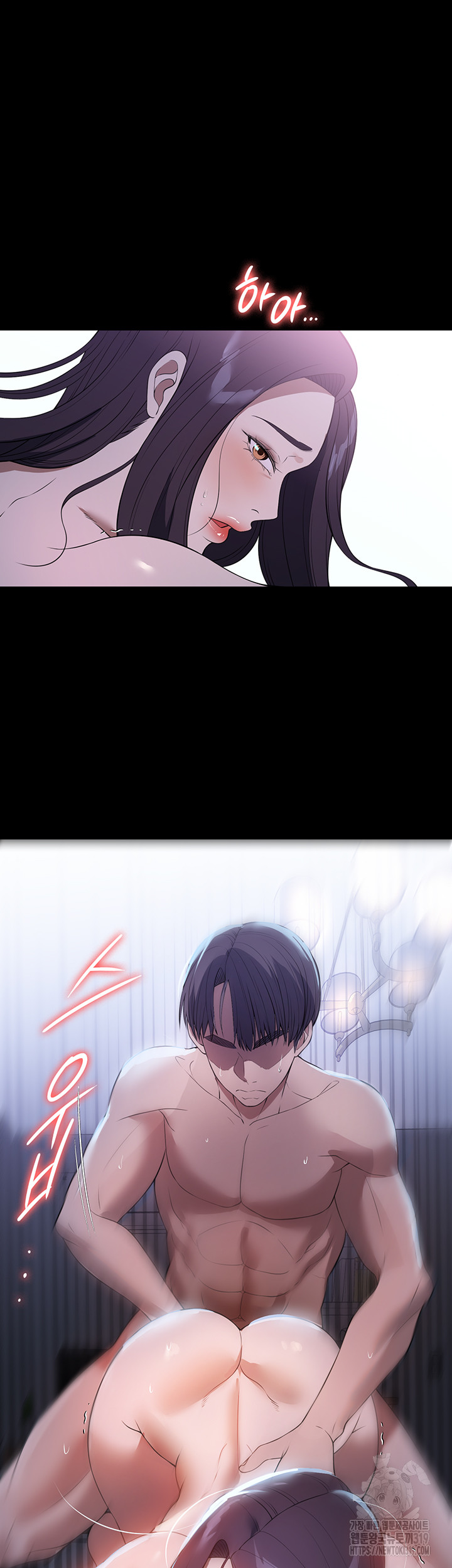 A Young Maid Raw - Chapter 49 Page 26