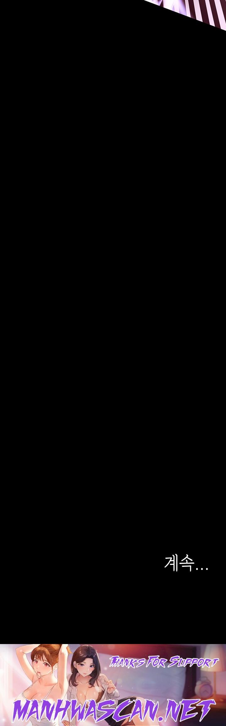 A Young Maid Raw - Chapter 49 Page 43