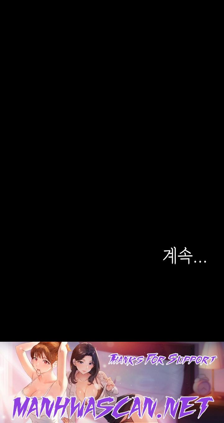 A Young Maid Raw - Chapter 50 Page 48