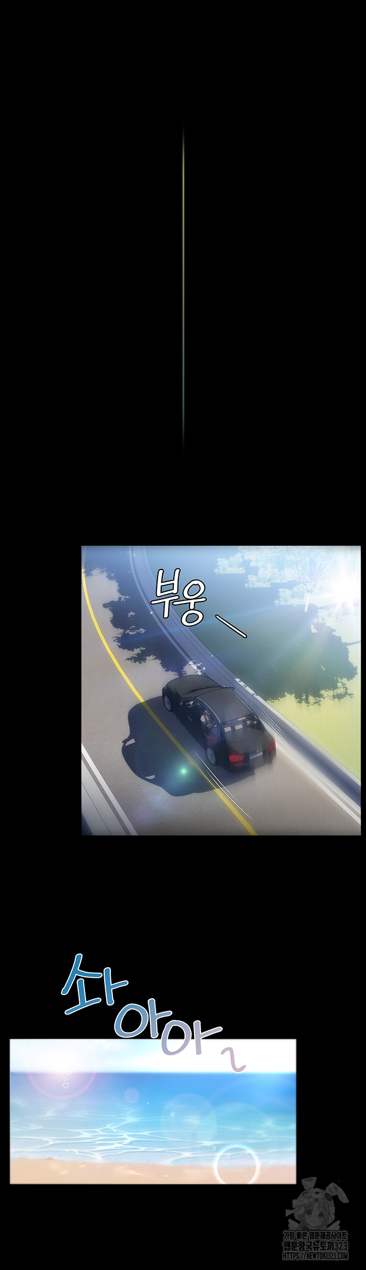 A Young Maid Raw - Chapter 54 Page 20