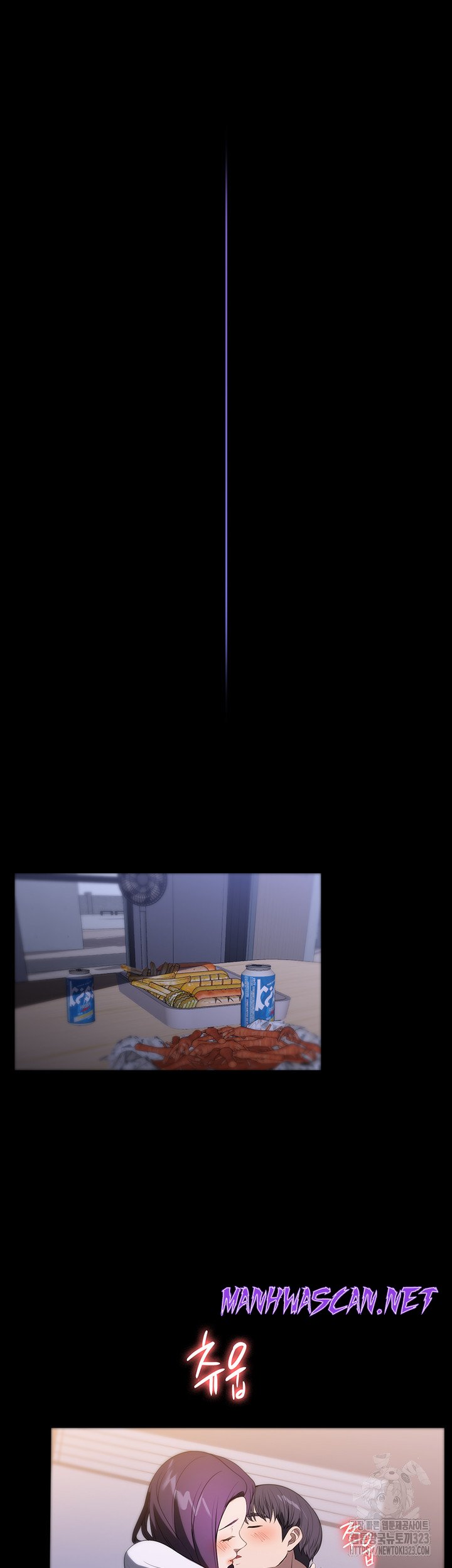 A Young Maid Raw - Chapter 54 Page 47