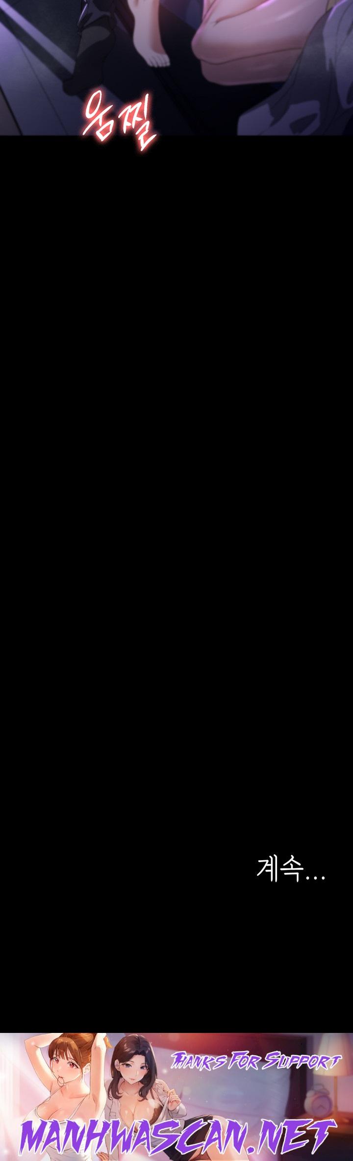 A Young Maid Raw - Chapter 54 Page 51