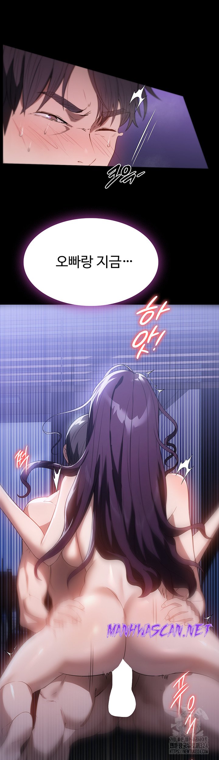 A Young Maid Raw - Chapter 55 Page 7
