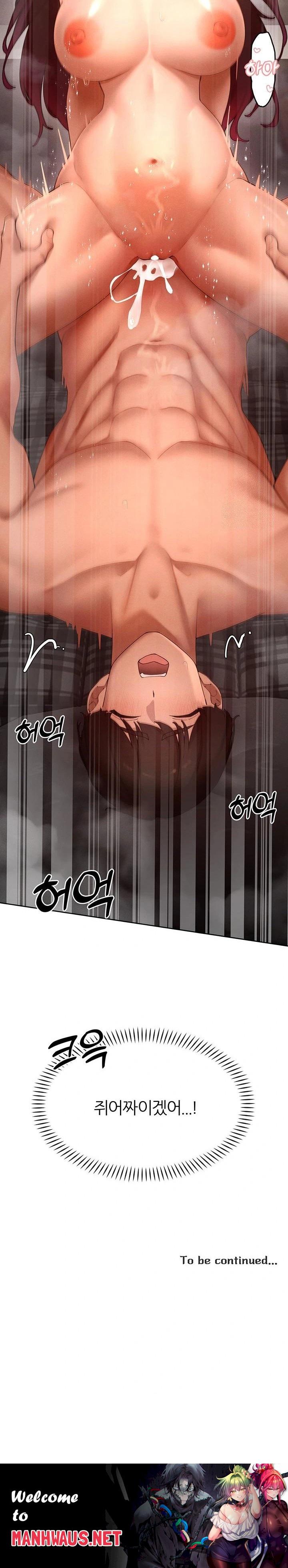 The Protagonist Gets Stronger When He Fucks the Female Hunter Raw - Chapter 49 Page 23