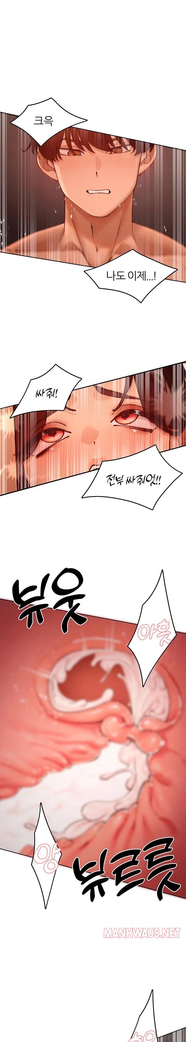 The Protagonist Gets Stronger When He Fucks the Female Hunter Raw - Chapter 51 Page 1