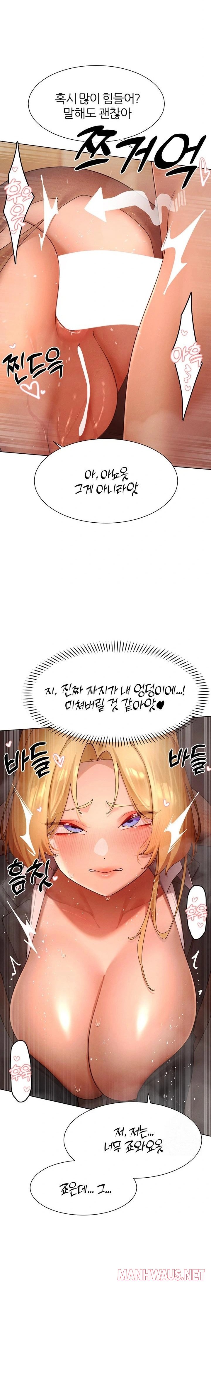 The Protagonist Gets Stronger When He Fucks the Female Hunter Raw - Chapter 57 Page 9