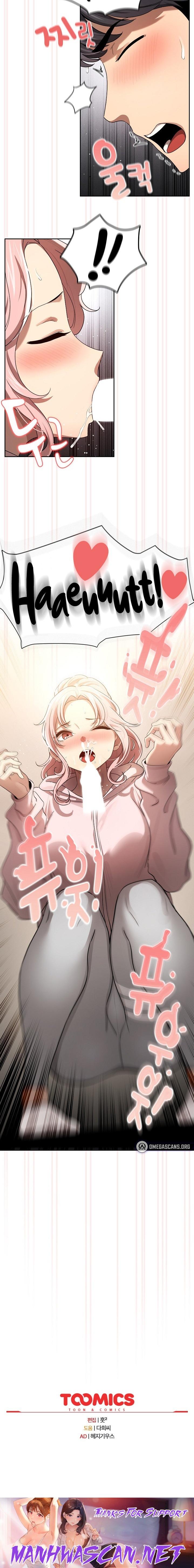 Private Tutoring in These Trying Times - Chapter 101 Page 19