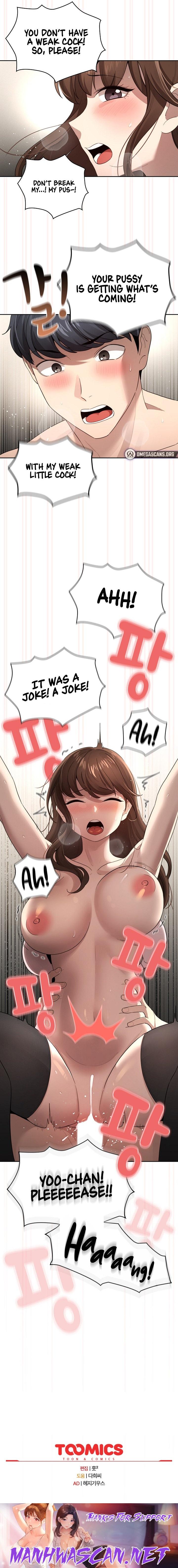 Private Tutoring in These Trying Times - Chapter 106 Page 19