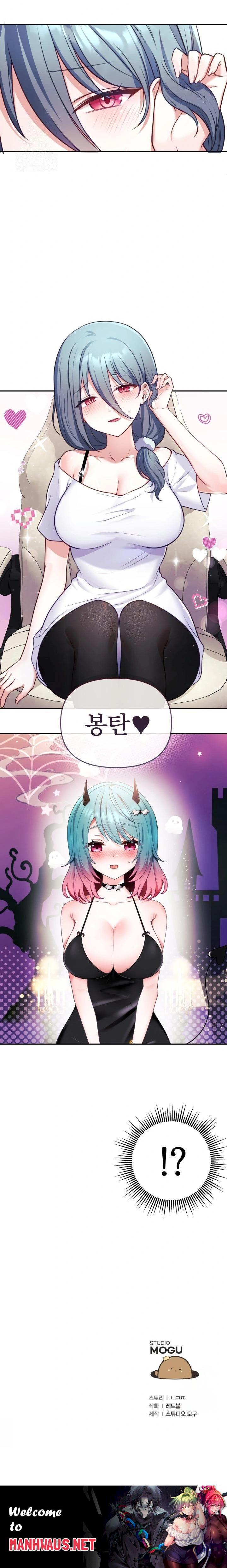 Wife VTuber Raw - Chapter 1 Page 34
