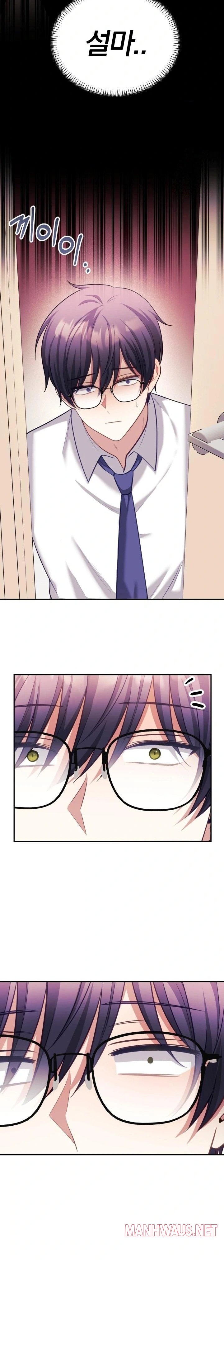 Wife VTuber Raw - Chapter 20 Page 10