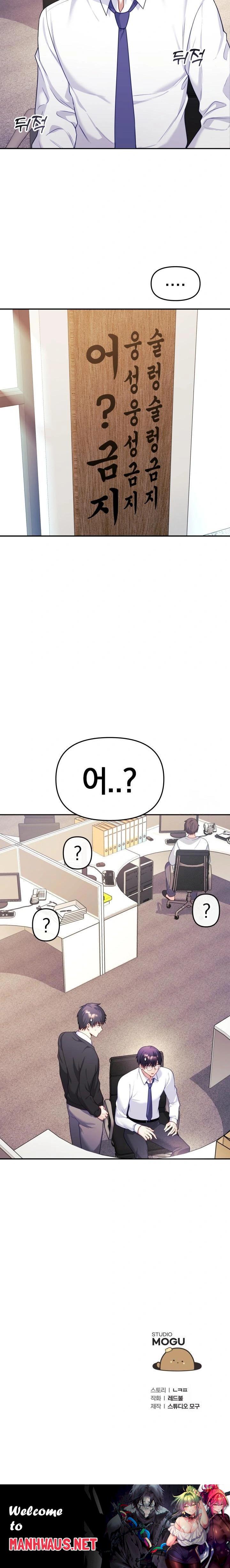 Wife VTuber Raw - Chapter 8 Page 34