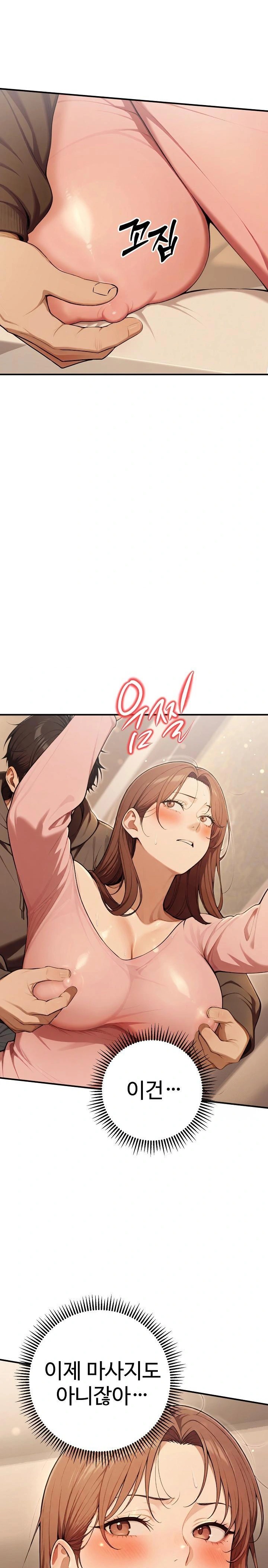 A Girlfriend Every Day of the Week Raw - Chapter 10 Page 13