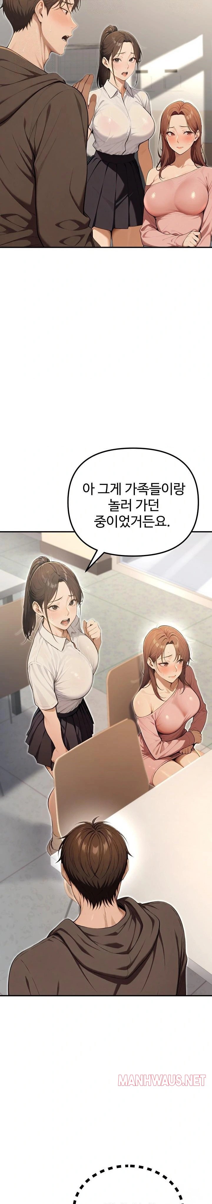 A Girlfriend Every Day of the Week Raw - Chapter 13 Page 5