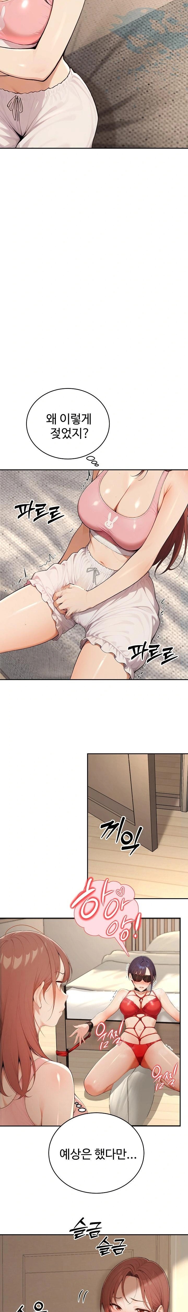 A Girlfriend Every Day of the Week Raw - Chapter 7 Page 16