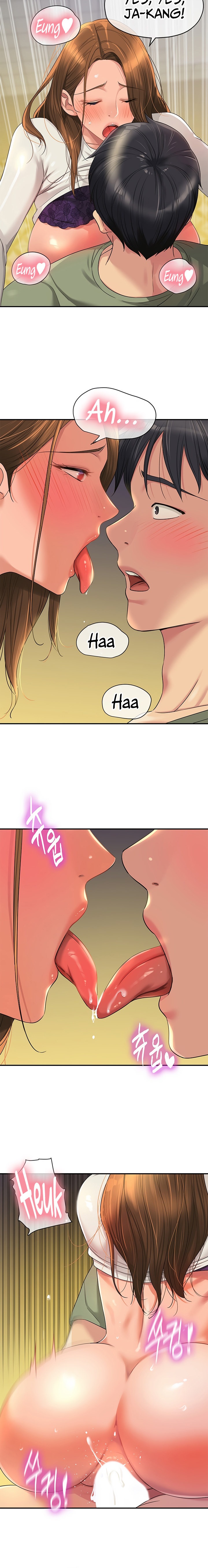 The Hole is Open - Chapter 63 Page 16