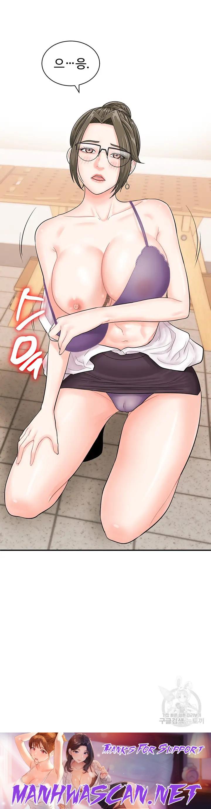 Please Scan Here Raw - Chapter 11 Page 46