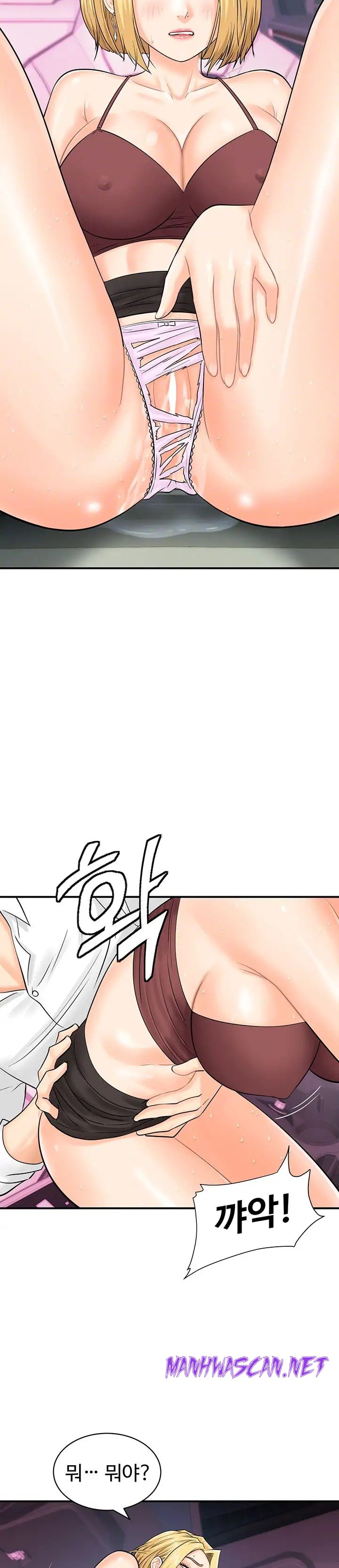 Please Scan Here Raw - Chapter 16 Page 6