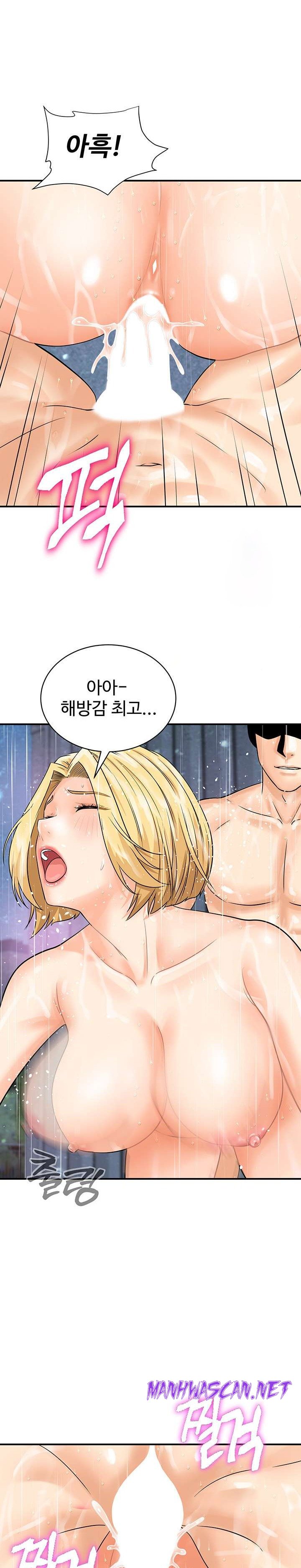 Please Scan Here Raw - Chapter 19 Page 9