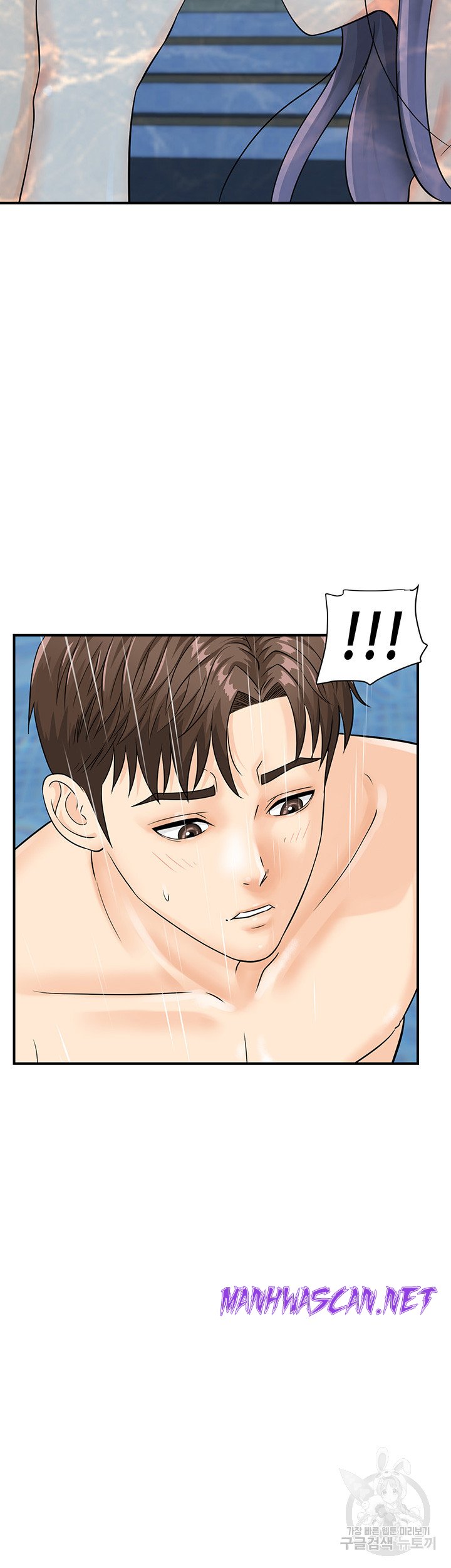 Please Scan Here Raw - Chapter 21 Page 32