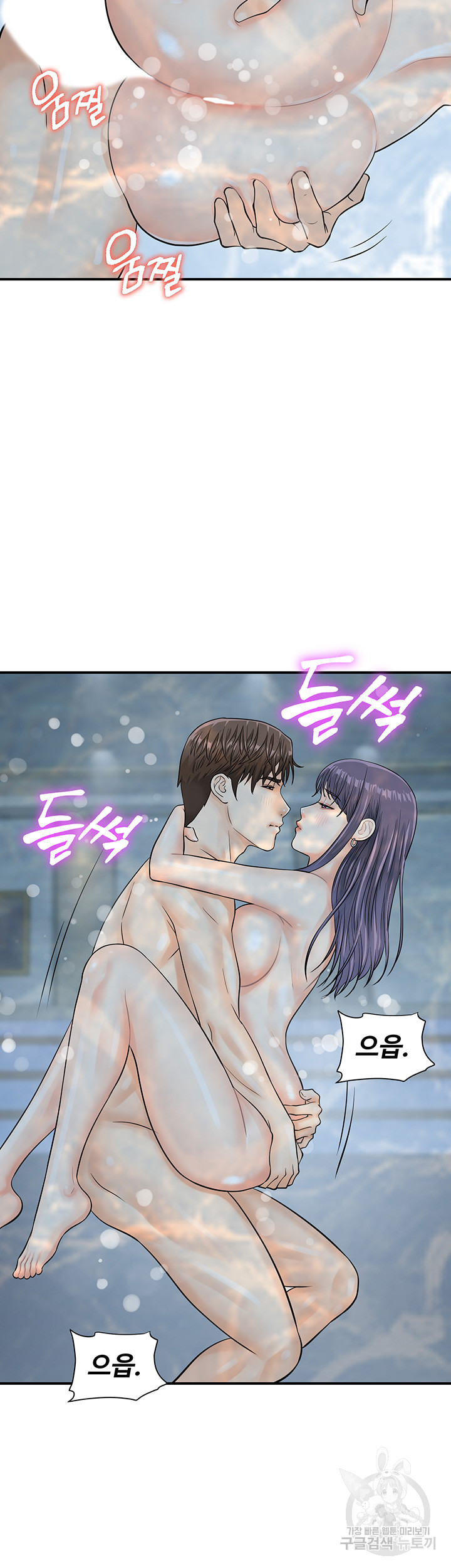 Please Scan Here Raw - Chapter 22 Page 24