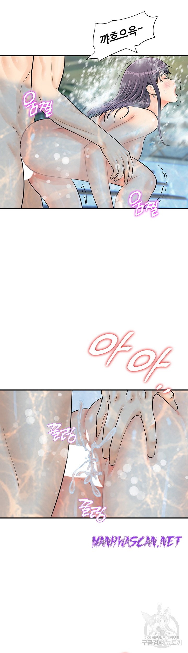 Please Scan Here Raw - Chapter 22 Page 36