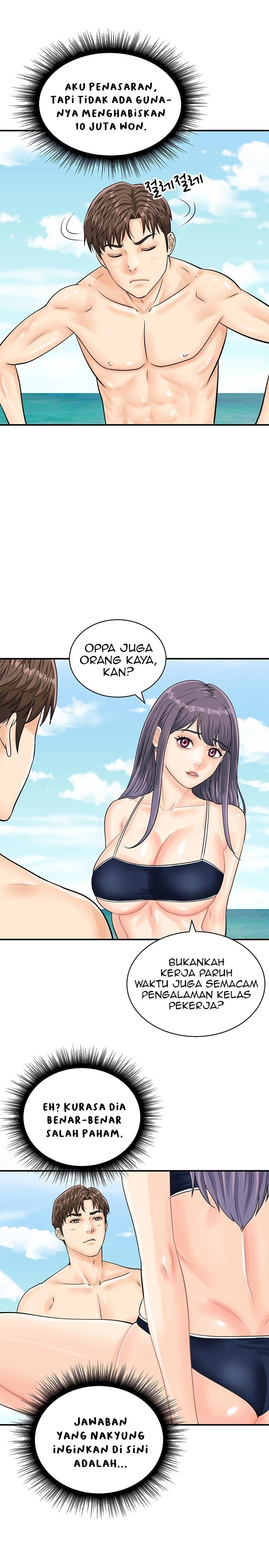 Please Scan Here Raw - Chapter 24 Page 18