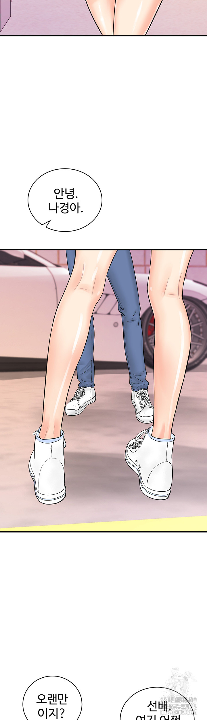 Please Scan Here Raw - Chapter 26 Page 34