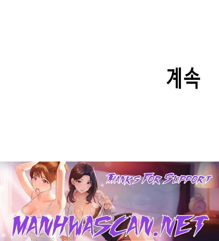 Please Scan Here Raw - Chapter 26 Page 41