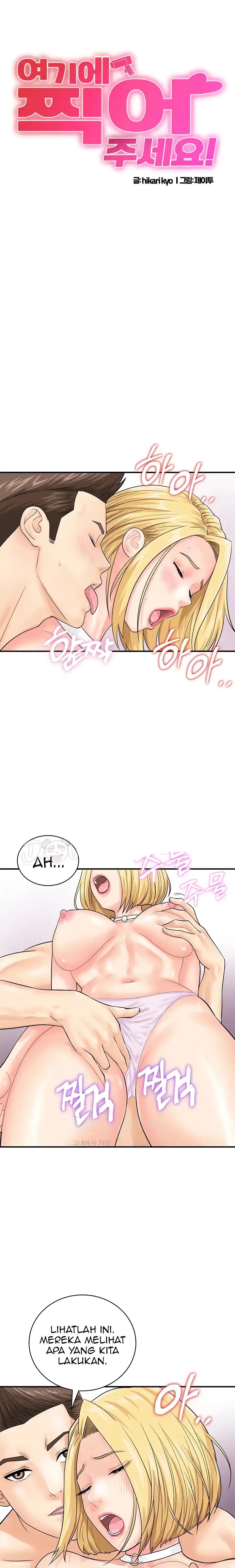 Please Scan Here Raw - Chapter 28 Page 1